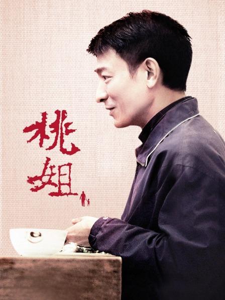 松下纱栄子无码松